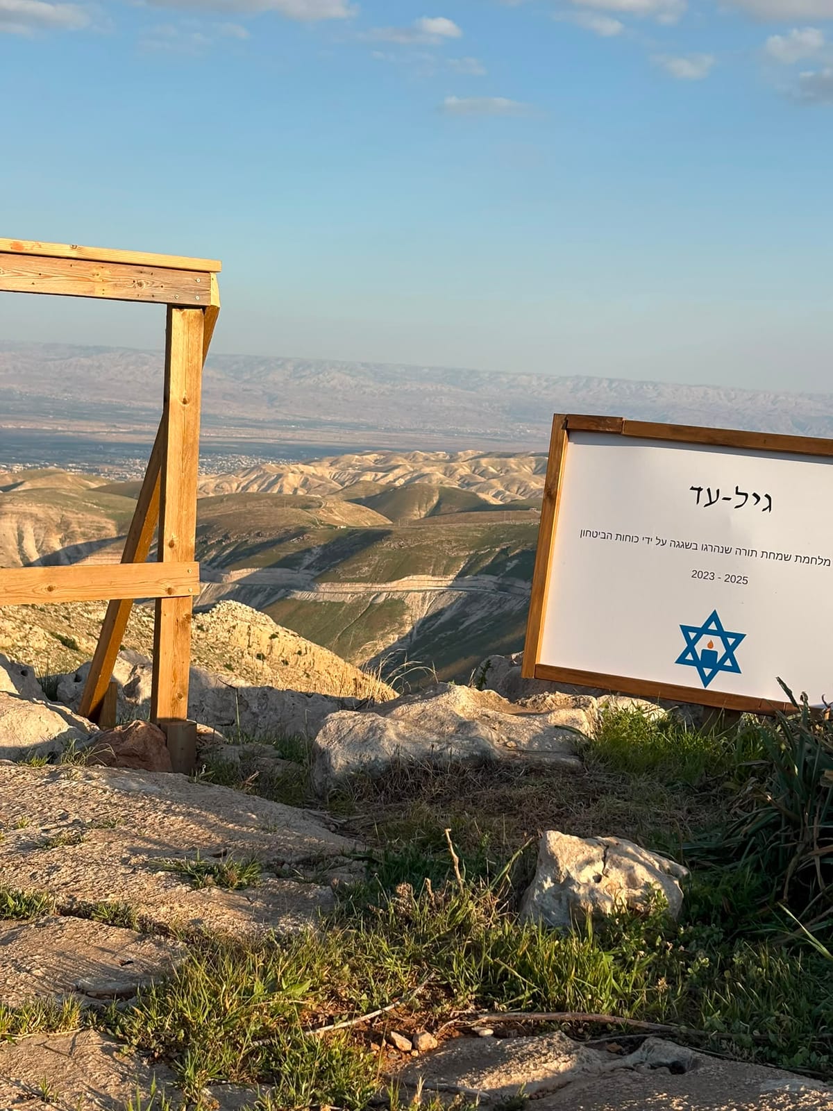במקום הכי נמוך בעולם